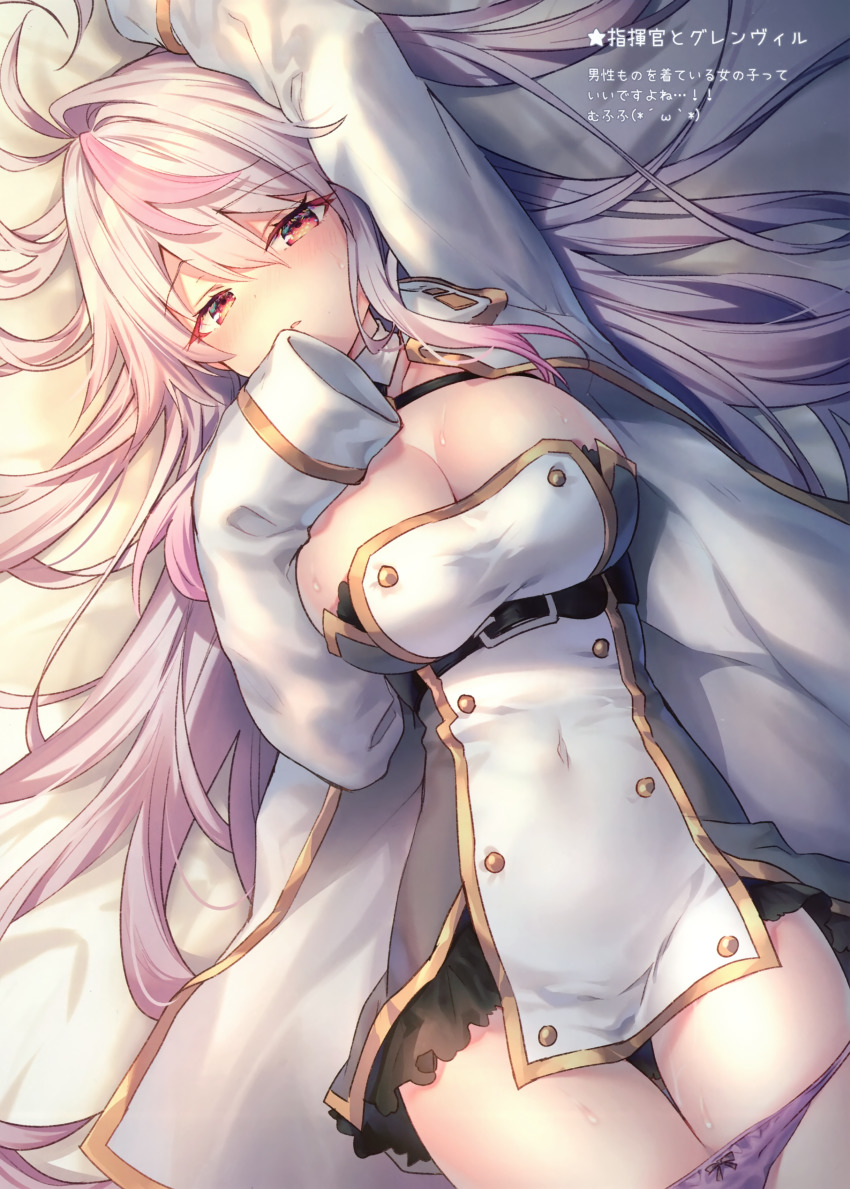 1girl absurdres azur_lane blush breasts cleavage female_focus full-face_blush grenville_(azur_lane) highres large_breasts long_sleeves lying multicolored_hair on_back oversized_clothes oversized_shirt panties panty_pull purple_hair purple_panties red_eyes riichu shirt solo streaked_hair sweat thighs underwear