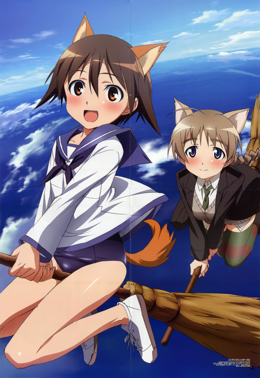 2girls absurdres animal_ears blue_eyes braid broom broom_riding brown_eyes brown_hair crease flying highres lynette_bishop megami_magazine miyafuji_yoshika multiple_girls no_pants no_socks one-piece_swimsuit scan school_swimsuit school_uniform short_hair strike_witches striped_clothes striped_legwear striped_thighhighs swimsuit swimsuit_under_clothes tail thighhighs world_witches_series yamakawa_kouji