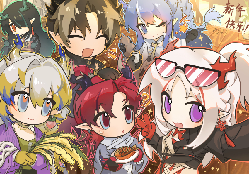 !? 2boys 4girls :d ;) ^_^ arknights black_hair blonde_hair blue_eyes blue_hair brother_and_sister brown_hair chibi chibi_only chinese_commentary chinese_new_year chongyue_(arknights) closed_eyes closed_mouth commentary dragon_girl dragon_horns dusk_(arknights) earrings eyewear_on_head family food green_hair grey_hair hair_between_eyes hair_intakes highres holding holding_plant holding_plate horns jewelry ling_(arknights) long_hair multicolored_hair multiple_boys multiple_girls nian_(arknights) nian_(thunderbolt_director)_(arknights) no_nose notice_lines official_alternate_costume one_eye_closed open_mouth orange_eyes plant plate pointy_ears purple_eyes red-tinted_eyewear red_eyes shahai short_hair shu_(arknights) shu_(spring_feast)_(arknights) siblings sisters smile sparkle star_(symbol) streaked_hair sweatdrop taking_picture tassel tassel_earrings tinted_eyewear v wheat yu_(arknights)