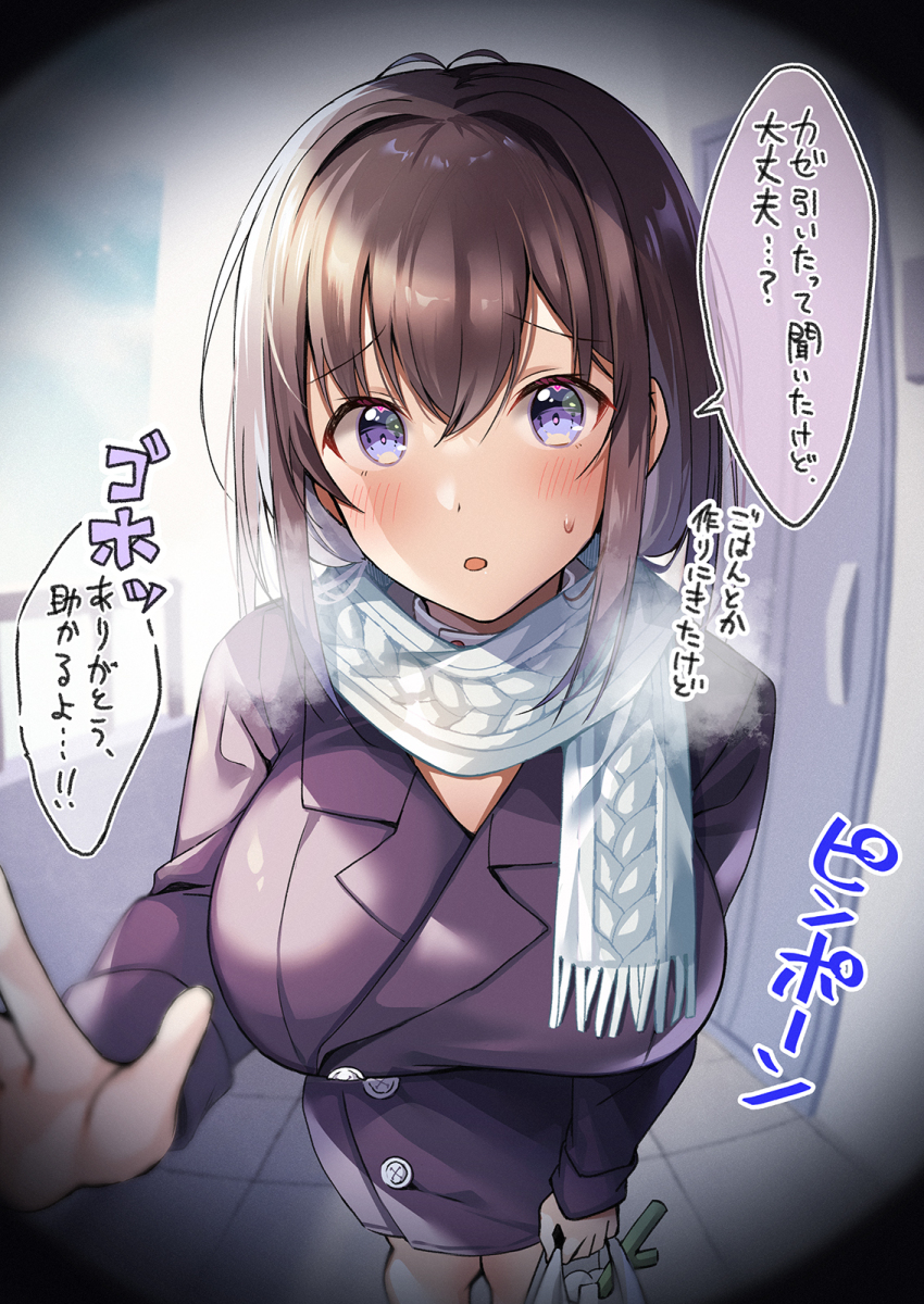 1girl antenna_hair bag blush breasts breath brown_hair coat commentary_request grocery_bag hair_between_eyes hawawa-chan_(shiro_kuma_shake) highres holding holding_bag large_breasts long_sleeves looking_at_viewer original parted_lips peephole plastic_bag purple_coat purple_eyes shopping_bag sirokuma_shake solo standing sweat translation_request