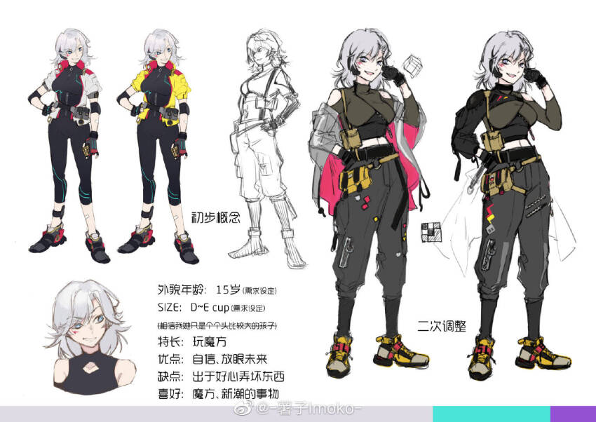 1girl belt black_belt black_bodysuit black_footwear black_gloves black_pants blue_eyes bodysuit breasts chinese_text colored_shoe_soles facial_mark fingerless_gloves full_body girls&#039;_frontline gloves grey_hair hand_in_pocket hand_on_own_cheek hand_on_own_face hand_on_own_hip headset imoko_(imonatsuki) jacket large_breasts lightning_bolt_symbol looking_at_viewer medium_hair midriff multiple_views navel off_shoulder official_art open_mouth pants pouch prototype_design rubik&#039;s_cube simple_background sl8_(girls&#039;_frontline) smile standing translation_request weibo_logo weibo_watermark white_background yellow_footwear zipper