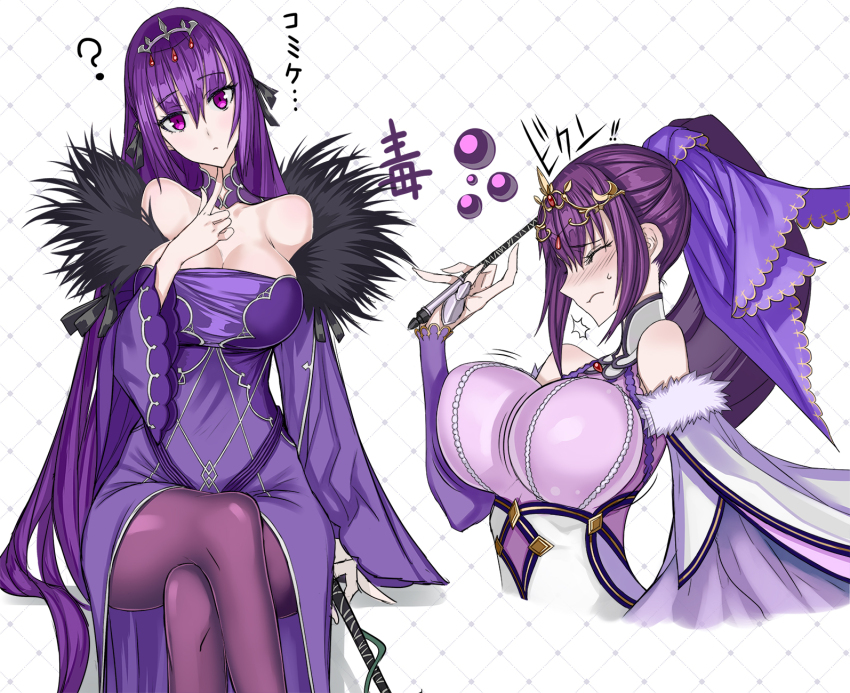 1girl bare_shoulders blush breasts cleavage closed_eyes crossed_legs detached_collar detached_sleeves dress fate/grand_order fate_(series) feather_trim fur_trim hair_between_eyes hair_ribbon highres honjou_raita jewelry large_breasts long_hair long_sleeves looking_at_viewer multiple_views pantyhose pendant ponytail purple_dress purple_hair purple_pantyhose purple_ribbon red_eyes ribbon scathach_(fate) scathach_skadi_(fate) scathach_skadi_(third_ascension)_(fate) sitting solo thighs tiara wand wince