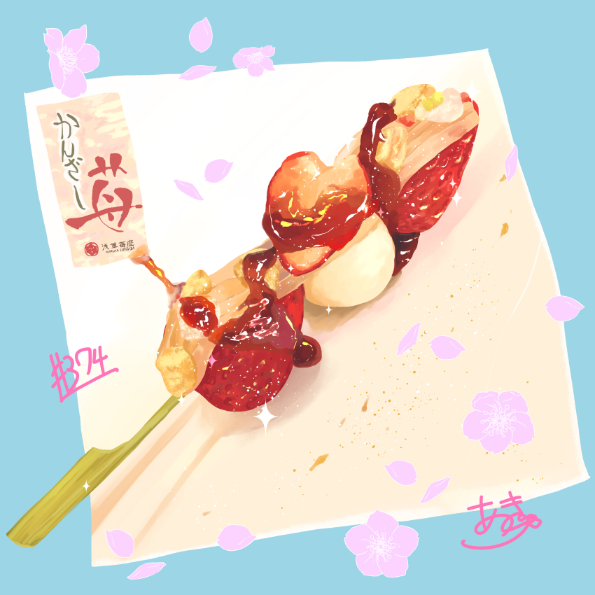 absurdres blue_background flower food food_focus fruit highres napkin no_humans original petals skewer still_life strawberry syrup takisou_sou