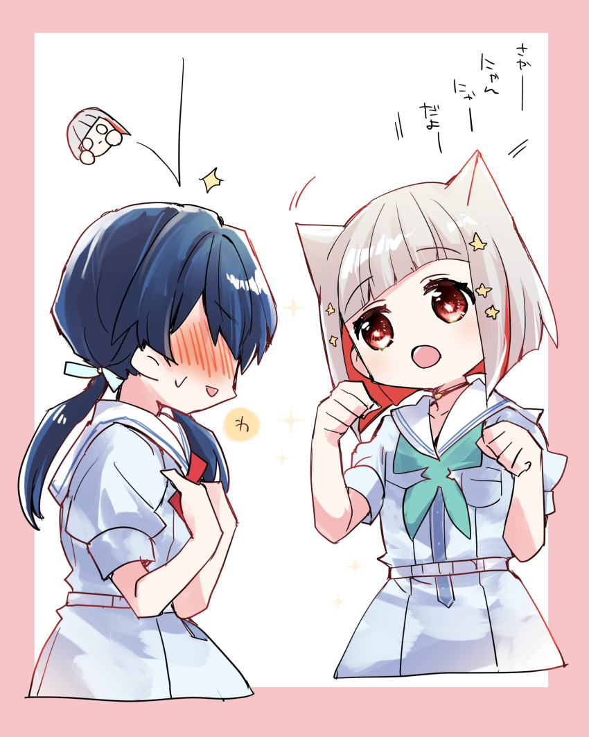 2girls :o animal_ears aqua_neckerchief black_choker blue_dress blue_hair blue_ribbon blush bob_cut border breast_pocket cat_ears choker clenched_hands collarbone colored_inner_hair commentary_request diagonal_bangs dollchestra dress full-face_blush grey_hair hair_ornament hair_ribbon hands_on_own_chest hasu_no_sora_school_uniform highres inverted_bob kanduki_kamibukuro kemonomimi_mode link!_like!_love_live! long_hair love_live! low_twintails multicolored_hair multiple_girls murano_sayaka neckerchief no_eyes nyan o-ring o-ring_choker open_mouth outside_border paw_pose pink_border pleated_dress pocket puffy_short_sleeves puffy_sleeves red_eyes red_hair ribbon sailor_collar sailor_dress school_uniform short_hair short_sleeves sideways_mouth simple_background star_(symbol) star_hair_ornament streaked_hair summer_uniform sweatdrop translation_request twintails virtual_youtuber white_background white_sailor_collar yugiri_tsuzuri