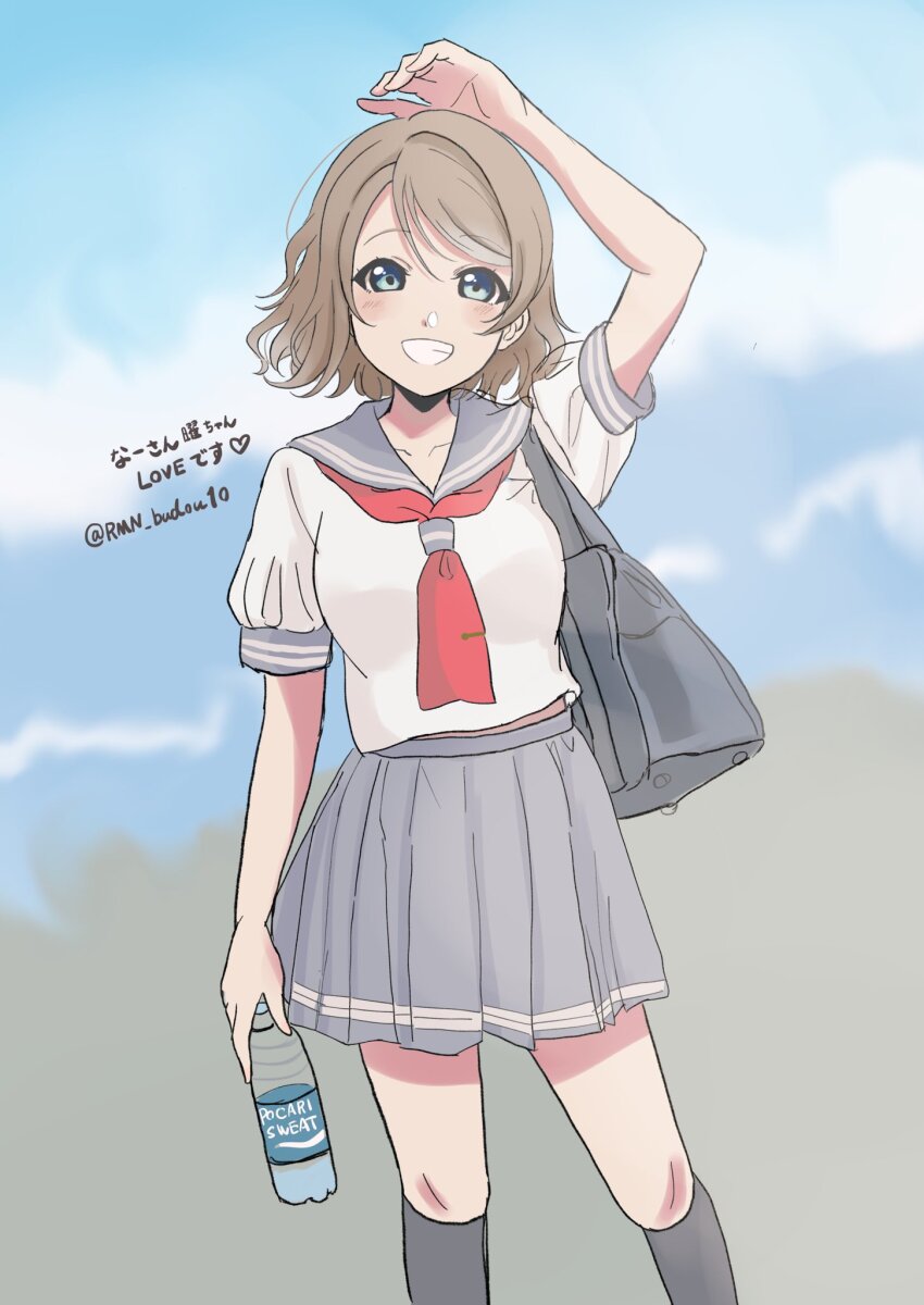 1girl bag beach blue_eyes blush bottle brown_hair love_live! love_live!_sunshine!! ocean school_bag school_uniform serafuku short_hair smile solo uranohoshi_school_uniform v watanabe_you water water_bottle