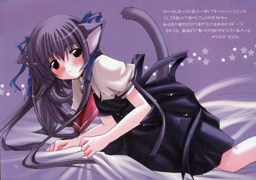 00s air_(visual_novel) animal_ears cat_ears hair_ribbon long_hair non-web_source purple_background purple_theme ribbon school_uniform serafuku solo toono_minagi very_long_hair