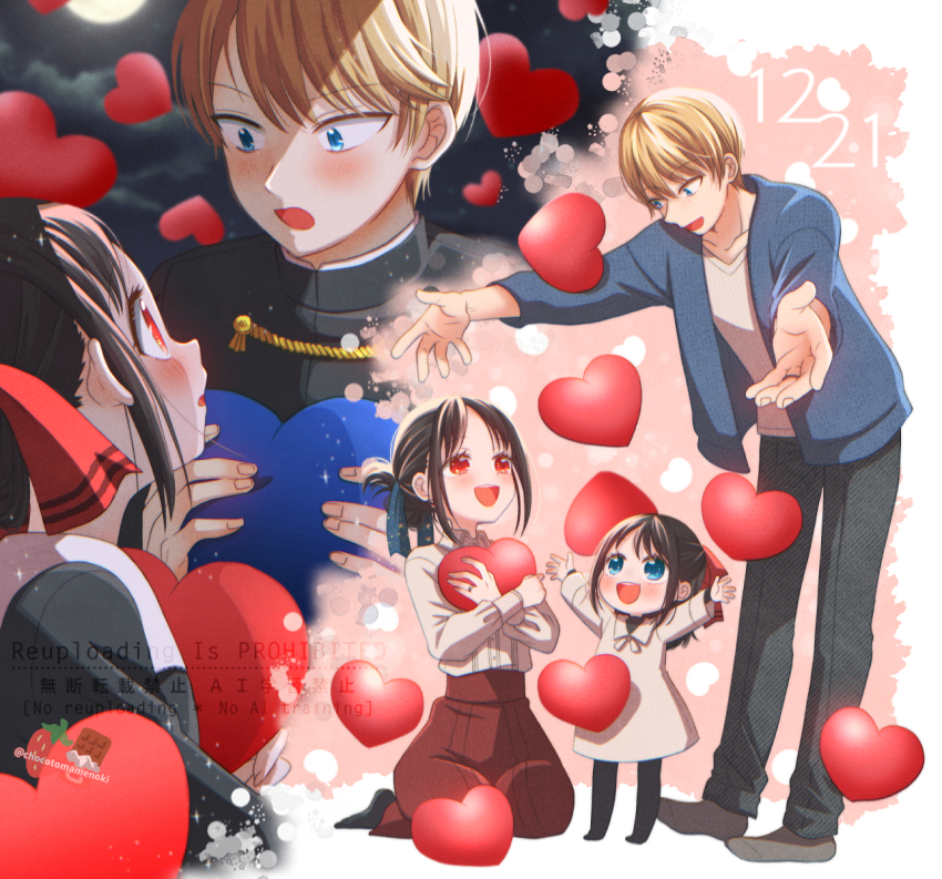 1boy 2girls :d balloon black_hair black_pants black_pantyhose blonde_hair blue_eyes blue_jacket blue_ribbon brown_skirt chocotomamenoki collarbone dress grey_dress hair_ribbon happy heart_balloon highres if_they_mated jacket kaguya-sama_wa_kokurasetai_~tensai-tachi_no_renai_zunousen~ looking_at_another multiple_girls open_clothes open_jacket open_mouth pants pantyhose parted_bangs red_eyes red_ribbon ribbon shinomiya_kaguya shirogane_miyuki shirt_tucked_in shoes short_hair skirt smile socks watermark