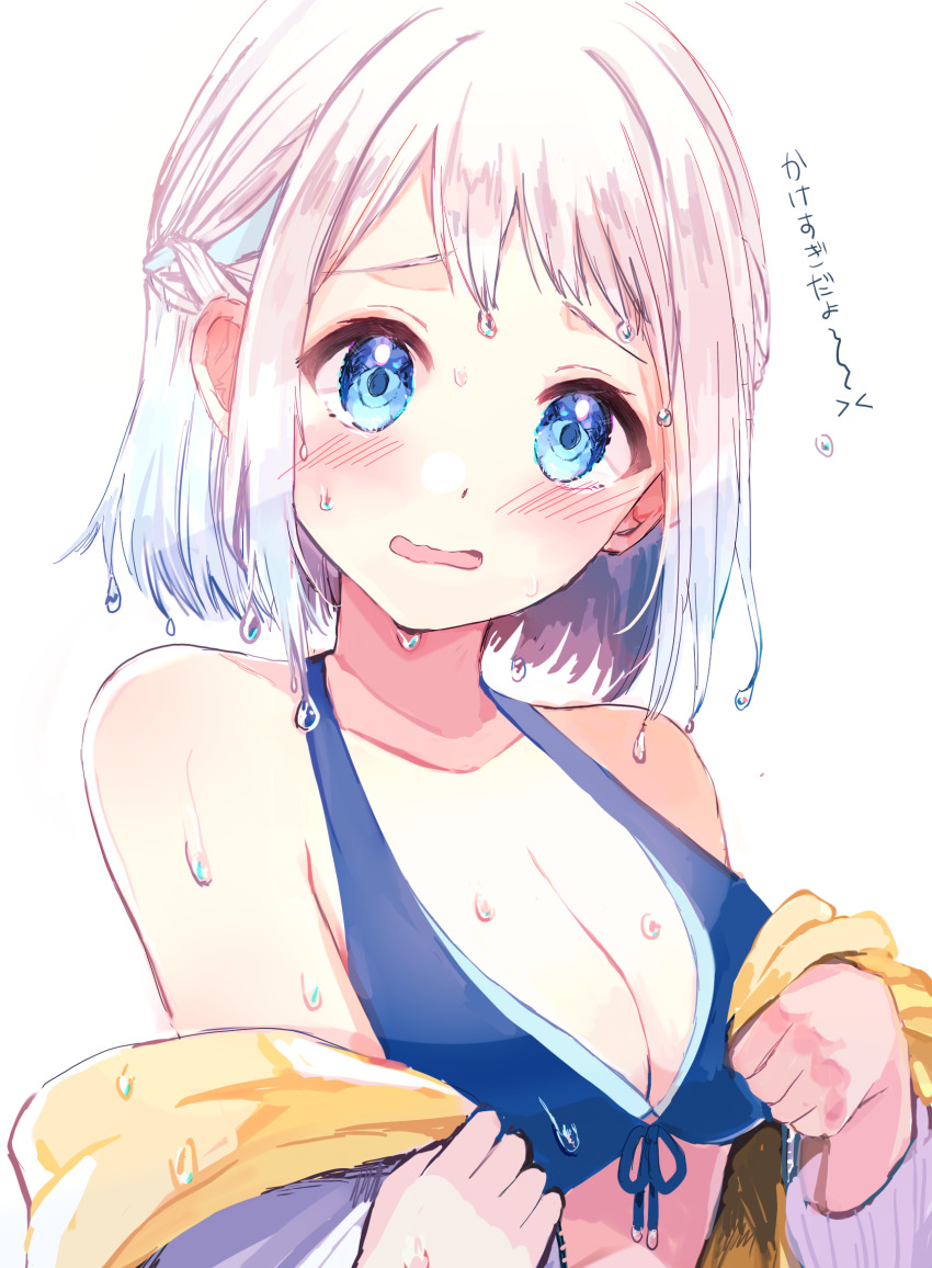 1girl bikini blue_bikini blue_eyes blue_ribbon blush breasts cleavage collarbone commentary_request front-tie_bikini_top front-tie_top gakuen_idolmaster grey_hair hair_ribbon half_up_braid highres idolmaster jacket jacket_partially_removed katsuragi_lilja kimi_to_semi_blue_(idolmaster) looking_at_viewer maru51 medium_breasts ribbon ribbon_braid solo sweat swimsuit translation_request two-sided_fabric two-sided_jacket upper_body white_jacket