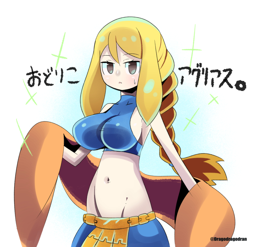 1girl agrias_oaks blonde_hair braid breasts dancer dancer_(fft) dragodragodran expressionless final_fantasy final_fantasy_tactics highres large_breasts letter looking_at_viewer midriff navel solo sweat twitter_username upper_body white_background