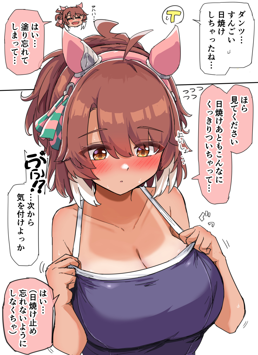 1boy 1girl absurdres ahoge animal_ears blue_one-piece_swimsuit blush bow breasts checkered_ribbon cleavage collarbone commentary_request dantsu_flame_(umamusume) ear_covers ear_ribbon gryebooks hair_between_eyes highres horse_ears horse_girl large_breasts looking_down one-piece_swimsuit speech_bubble swimsuit t-head_trainer_(umamusume) tan tanline tracen_swimsuit trainer_(umamusume) translation_request umamusume upper_body white_background yellow_eyes