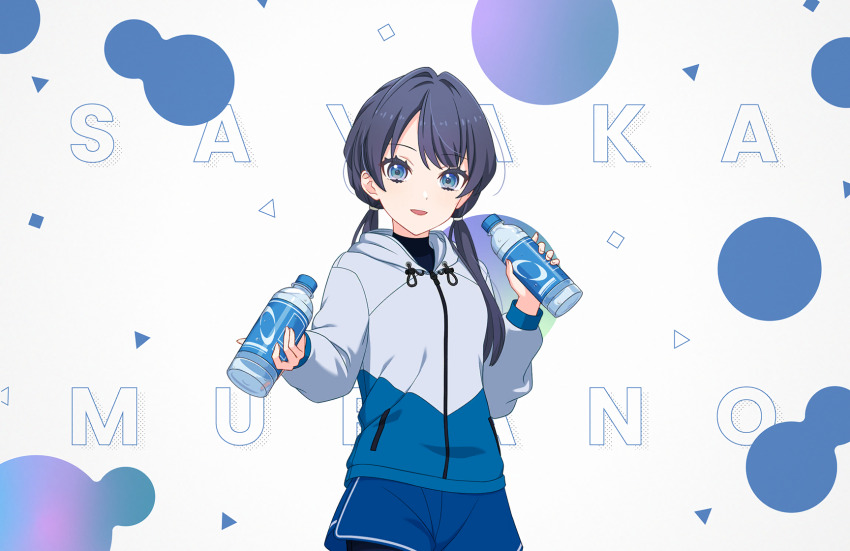 1girl :d abstract_background black_bodysuit blue_eyes blue_hair blue_jacket blue_shorts bodysuit bodysuit_under_clothes bottle character_name dark_blue_hair dolphin_shorts drink game_cg grey_jacket highres holding holding_bottle holding_drink hood hood_down hooded_jacket incoming_drink jacket link!_like!_love_live! long_hair long_sleeves looking_at_viewer love_live! low_twintails multicolored_clothes multicolored_jacket murano_sayaka official_alternate_costume official_art open_mouth plastic_bottle short_shorts shorts smile solo third-party_source twintails two-tone_jacket virtual_youtuber water_bottle white_background