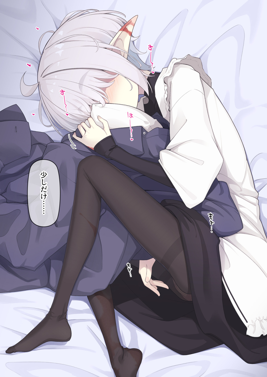 1girl abelia_(ogami_kazuki) ahoge bed_sheet black_pantyhose black_shirt black_skirt blush burn_scar facing_viewer frilled_jacket frills grey_hair hair_over_eyes heart highres jacket layered_sleeves long_sleeves lying no_shoes ogami_kazuki on_side original pantyhose pointy_ears scar shirt short_over_long_sleeves short_sleeves skirt sleeves_past_wrists smelling smelling_clothes solo thick_eyebrows thighband_pantyhose translation_request white_jacket