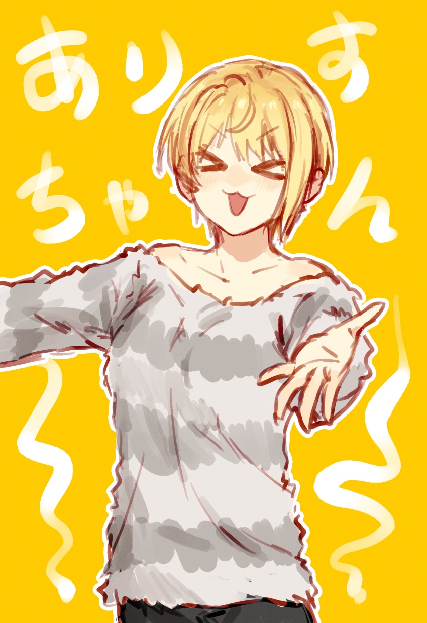 &gt;o&lt; 1girl absurdres blonde_hair commentary fur_sweater highres idolmaster idolmaster_cinderella_girls long_sleeves miyamoto_frederica off-shoulder_sweater off_shoulder short_hair solo sweater translation_request upper_body yellow_background yumi_xsh