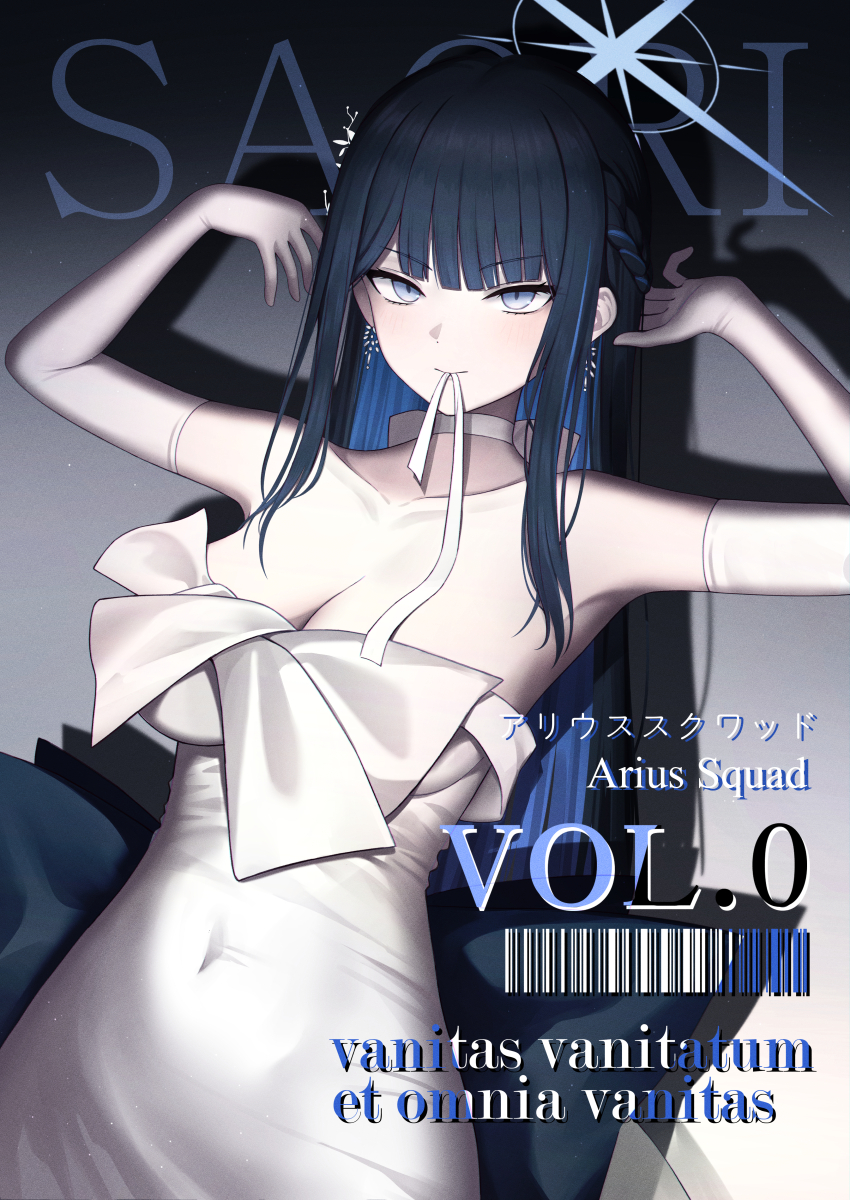 1girl absurdres back_bow bare_shoulders black_bow black_hair blue_archive blue_eyes blue_hair blue_halo blunt_bangs blush bow breasts character_name choker cleavage closed_mouth collarbone colored_inner_hair commentary cover covered_navel cowboy_shot curvy dress drop_shadow dutch_angle earrings elbow_gloves eyelashes fake_magazine_cover film_grain generatormang gloves half_up_braid halo hands_up highres huge_bow inn jewelry large_breasts latin_text long_hair looking_at_viewer magazine_cover mouth_hold multicolored_hair official_alternate_costume official_alternate_hairstyle ribbon ribbon_in_mouth saori_(blue_archive) saori_(dress)_(blue_archive) sidelocks solo straight_hair strapless strapless_dress tsurime v-shaped_eyebrows very_long_hair white_choker white_dress white_gloves white_ribbon