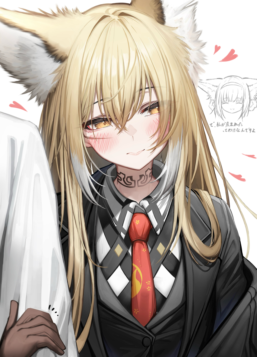 1girl 1other absurdres animal_ear_fluff animal_ears arknights averting_eyes black_suit blonde_hair blush closed_mouth collared_shirt extra_ears facial_scar formal fox_ears fox_girl grabbing_another&#039;s_arm hair_between_eyes hair_intakes heart highres looking_to_the_side necktie red_necktie scar scar_on_cheek scar_on_face shirt suit suzuran_(arknights) tab_head tattoo_choker translation_request vulpisfoglia_(arknights) yellow_eyes