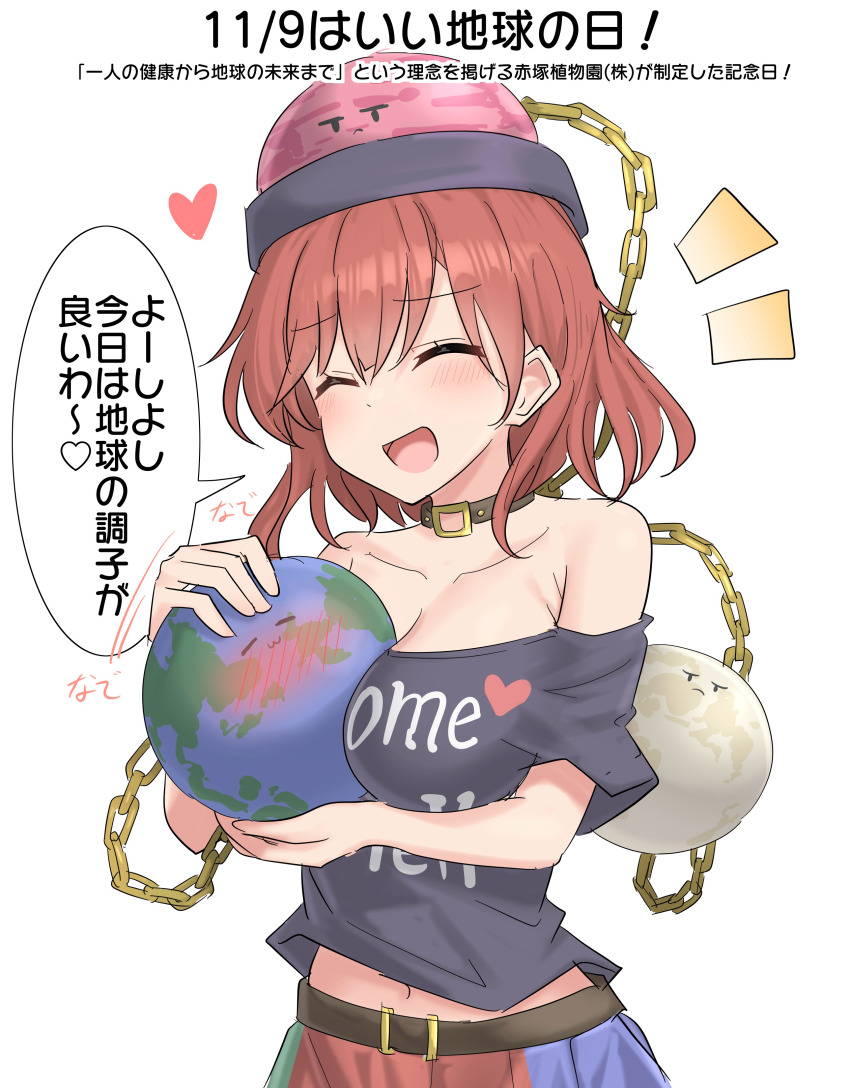 1girl absurdres belt between_breasts breasts cleavage commentary_request earth_(ornament) hecatia_lapislazuli highres moon_(ornament) open_mouth red_hair smile solo speech_bubble touhou translation_request underworld_(ornament) upper_body youmu-kun