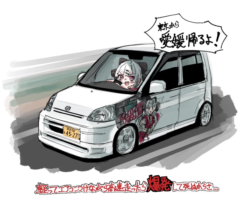 black_bow blush bow driving grey_hair hair_bow highres hikageno honda honda_life ishigami_nozomi ishigami_nozomi_(1st_costume) itasha license_plate looking_at_viewer motion_blur nijisanji red_eyes shadow smile translation_request v-shaped_eyebrows vehicle_focus virtual_youtuber