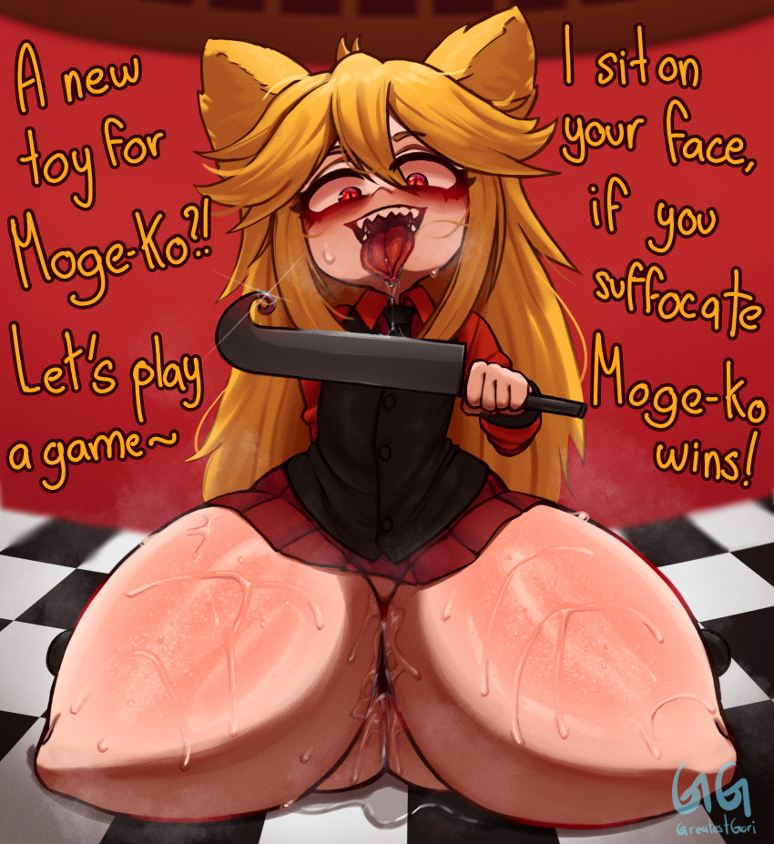 ! 1girl ? animal_ear_fluff animal_ears artist_name ass black_necktie black_vest blonde_hair blurry blurry_background blush butt_crack buttons cat_ears cat_girl cat_tail checkered_floor english_text funamusea greatestgori hair_between_eyes highres holding holding_weapon huge_ass indoors kneeling knife long_hair looking_at_viewer looking_down moge-ko mogeko_castle necktie open_mouth pleated_skirt red_eyes red_shirt red_skirt shadow sharp_teeth shiny_skin shirt sidelocks skirt sparkle spread_legs sweat sweatdrop tail teeth thick_thighs thighs tongue tongue_out vest weapon