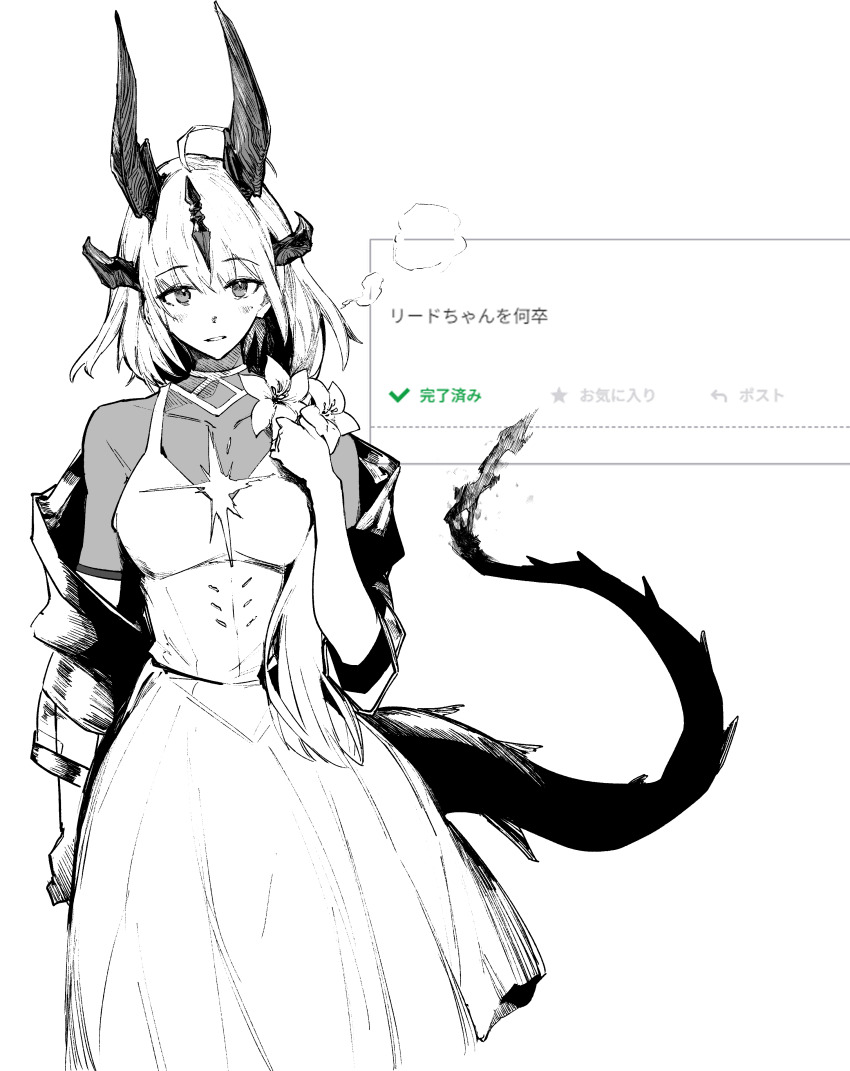 1girl absurdres arknights blush commentary cowboy_shot dragon_girl dragon_horns dragon_tail dress flower highres horns jacket long_hair looking_at_viewer monochrome off_shoulder parted_lips reed_(arknights) reed_the_flame_shadow_(arknights) request_inset shirt_under_dress smile solo tail translation_request utsuke visible_air