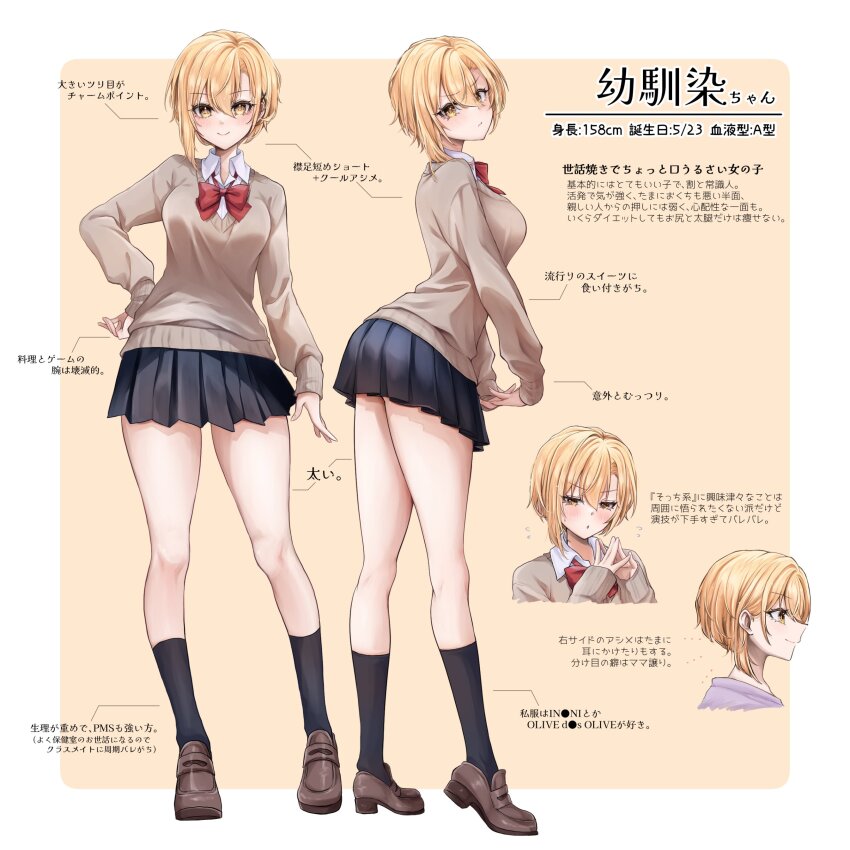 1girl absurdres black_skirt black_socks blonde_hair bow bowtie breasts brown_footwear brown_sweater collared_shirt flying_sweatdrops hair_between_eyes height highres long_sleeves miniskirt original pensis_x red_bow red_bowtie school_uniform shirt short_hair skirt smile socks steepled_fingers sweater translation_request white_shirt yellow_eyes