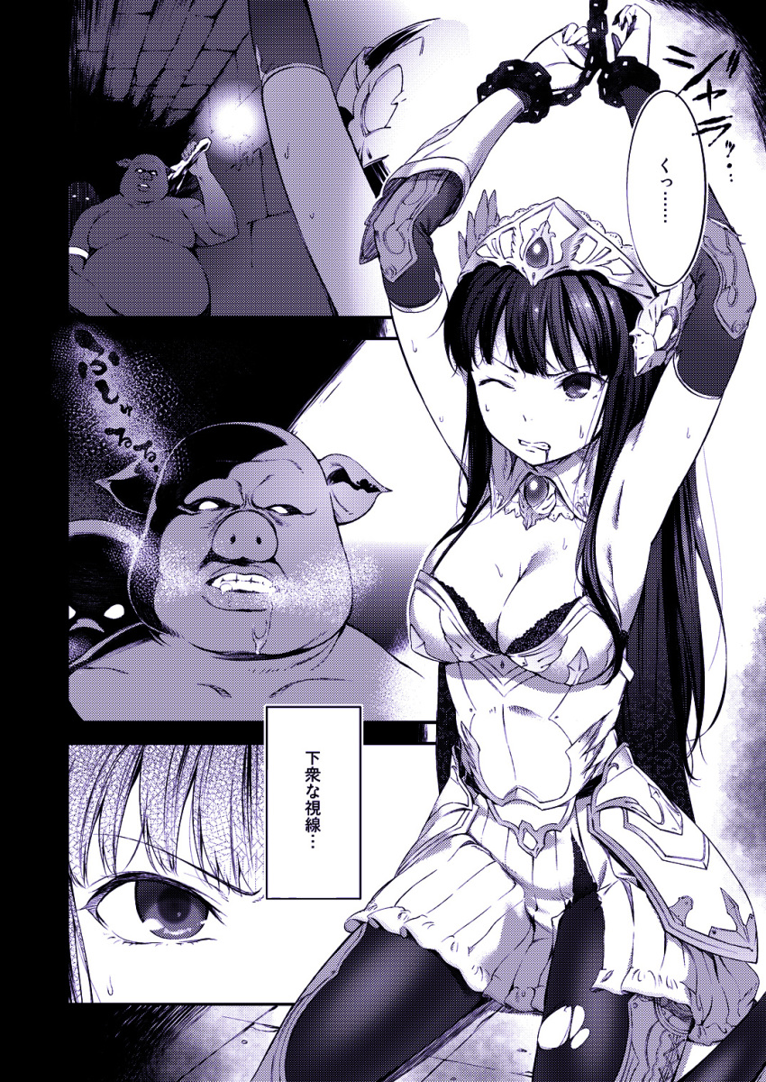 10s 1girl armor breasts chain cleavage comic greyscale highres idolmaster idolmaster_cinderella_girls kurokawa_chiaki large_breasts long_hair monochrome monster pantyhose torn_clothes torn_legwear translation_request u_(the_unko)