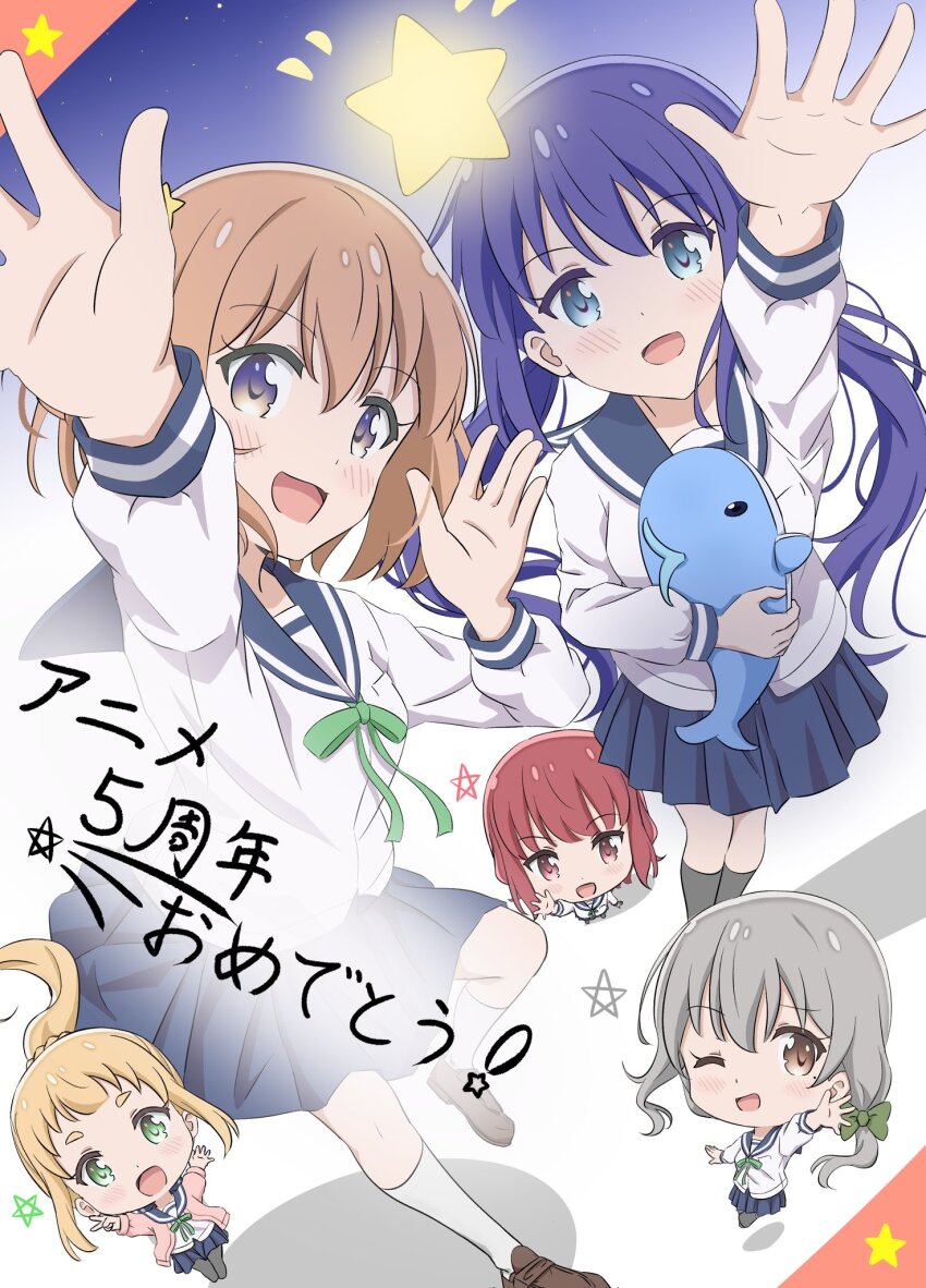 ! 5girls animal_print anniversary black_pantyhose black_socks blonde_hair blue_eyes blue_hair blue_sailor_collar bow chibi dot_nose female_focus fish_print full_body green_eyes grey_eyes grey_hair hair_bow hair_ornament holding inose_mai japanese_text koisuru_asteroid konohata_mira long_hair long_sleeves looking_at_viewer manaka_ao medium_hair mole mole_under_eye morino_mari multicolored_eyes multiple_girls one_eye_closed open_clothes open_mouth open_sweater orange_hair pantyhose pink_sweater ponytail qb_(qb46311027) red_eyes red_hair sailor_collar sakurai_mikage school_uniform serafuku shirt shoes shooting_star short_hair skirt socks standing standing_on_one_leg star_(symbol) star_hair_ornament stuffed_toy sweater translation_request whale_print white_socks