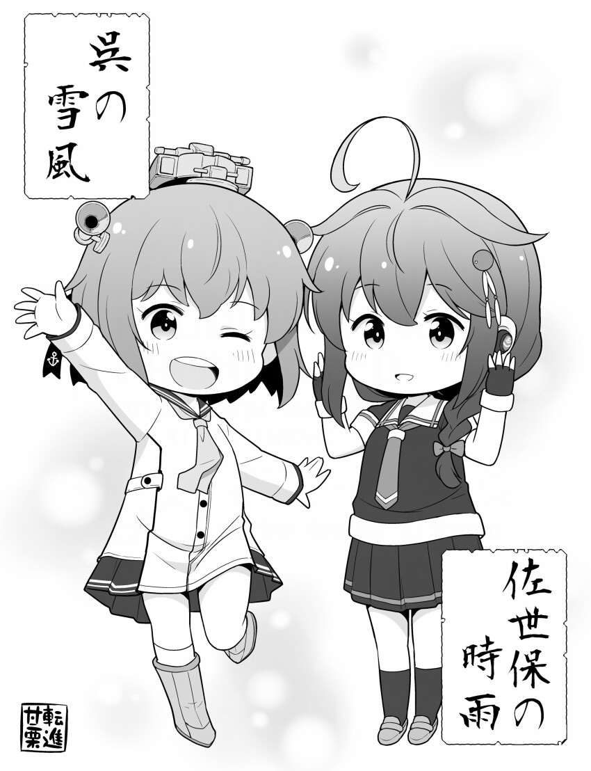 2girls absurdres ahoge artist_logo braid character_name chibi dress fingerless_gloves gloves greyscale hair_flaps hair_over_shoulder headgear highres kantai_collection logo long_hair looking_at_viewer monochrome multiple_girls neckerchief one_eye_closed open_mouth pleated_skirt round_teeth sailor_dress school_uniform serafuku shigure_(kancolle) shigure_kai_ni_(kancolle) short_hair single_braid skirt speaking_tube_headset teeth tenshin_amaguri_(inobeeto) upper_teeth_only wireless_earphones yukikaze_(kancolle) yukikaze_kai_ni_(kancolle)