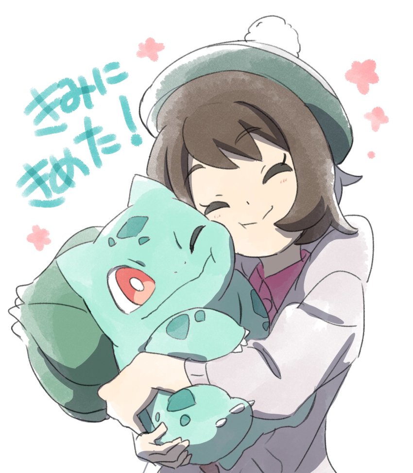 1girl :t blush bob_cut brown_hair bulbasaur buttons cardigan closed_eyes closed_mouth collared_dress commentary_request creatures_(company) dress eyelashes game_freak gen_1_pokemon gloria_(pokemon) green_headwear grey_cardigan hat highres holding holding_pokemon hood hooded_cardigan nintendo pink_dress pokemon pokemon_(creature) pokemon_swsh short_hair smile tam_o&#039;_shanter translated ueda_hanako white_background