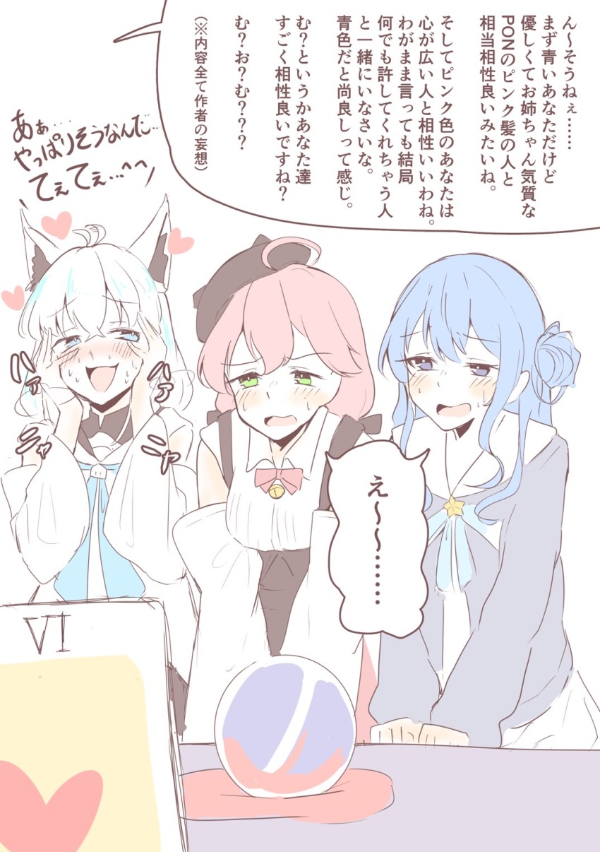 3girls ahoge animal_ears aqua_eyes bell beret blue_bow blue_bowtie blue_eyes blue_hair blush bodice bow bowtie card cardigan clothing_cutout crazy_eyes detached_sleeves embarrassed fox_ears fox_girl fubumicomet_(hololive) green_eyes grey_cardigan hair_wagging hands_on_own_face hat heart highres hololive hood hooded_vest hoodie hoshimachi_suisei hoshimachi_suisei_(school_uniform) imagining long_hair long_sleeves looking_at_another mamemo_baka multiple_girls neck_bell official_alternate_costume pink_hair sakura_miko sakura_miko_(casual) school_uniform shirakami_fubuki shirakami_fubuki_(1st_costume) shirt shoulder_cutout skirt speech_bubble strapless sweatdrop tarot tarot_card vest virtual_youtuber white_hair white_shirt white_skirt white_vest wide_sleeves yandere_trance yuri