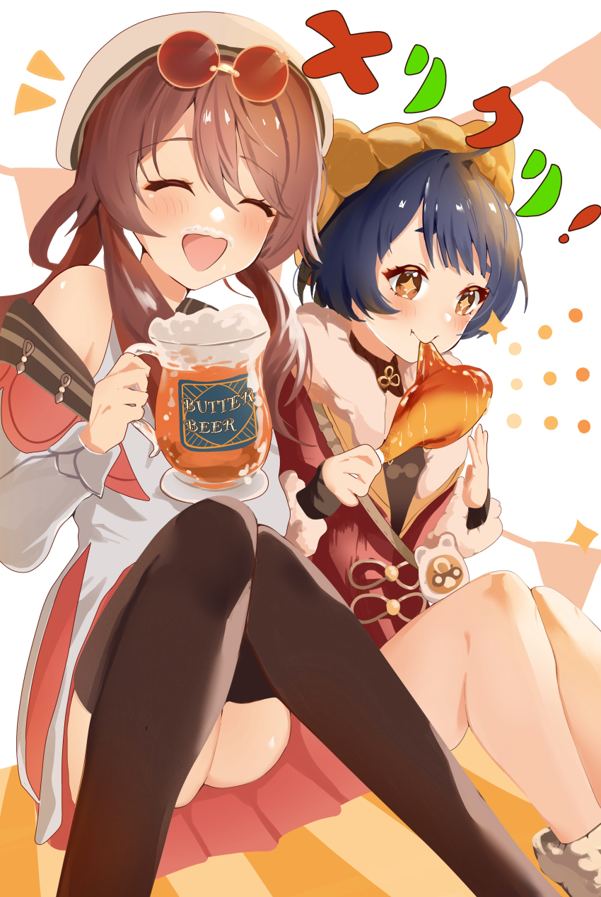 +_+ 2girls absurdres alcohol bare_legs beer beer_mug beret blue_hair blush brown_eyes brown_thighhighs chicken_(food) closed_eyes coat commentary_request cup dark_blue_hair detached_sleeves dress eating eyewear_on_head food fur_trim genshin_impact hat highres holding holding_cup holding_food hu_tao_(cherries_snow-laden)_(genshin_impact) hu_tao_(genshin_impact) jacket long_hair long_sleeves mug multiple_girls official_alternate_costume pleated_skirt red_coat red_jacket red_skirt sitting skirt soranosigure sunglasses thighhighs white_dress xiangling_(genshin_impact) xiangling_(new_year&#039;s_cheer)_(genshin_impact) yellow_eyes yellow_hat zettai_ryouiki