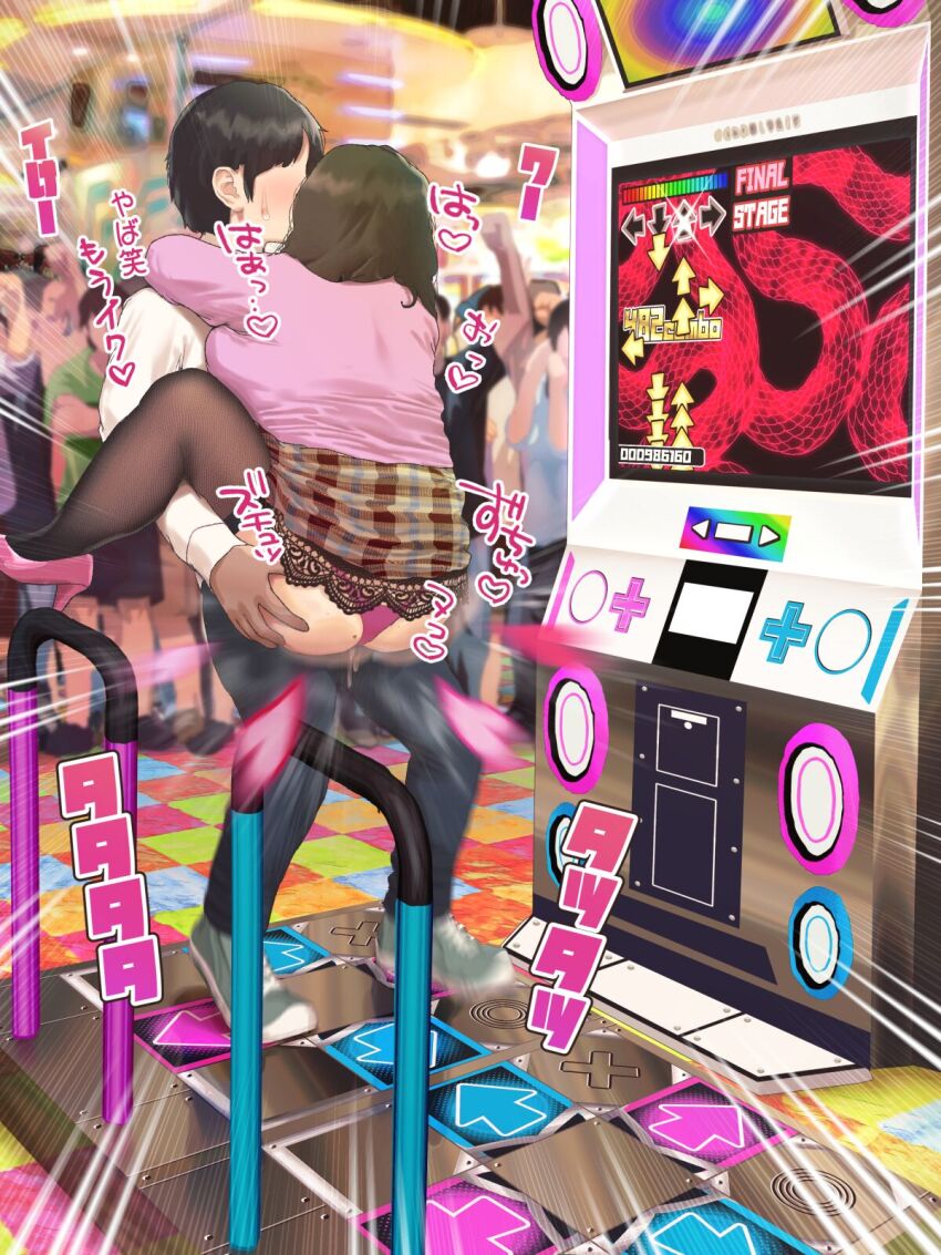 bemani clothed_sex dance_dance_revolution game highres mature_female public_indecency ryokucha_michi sex suspended_congress