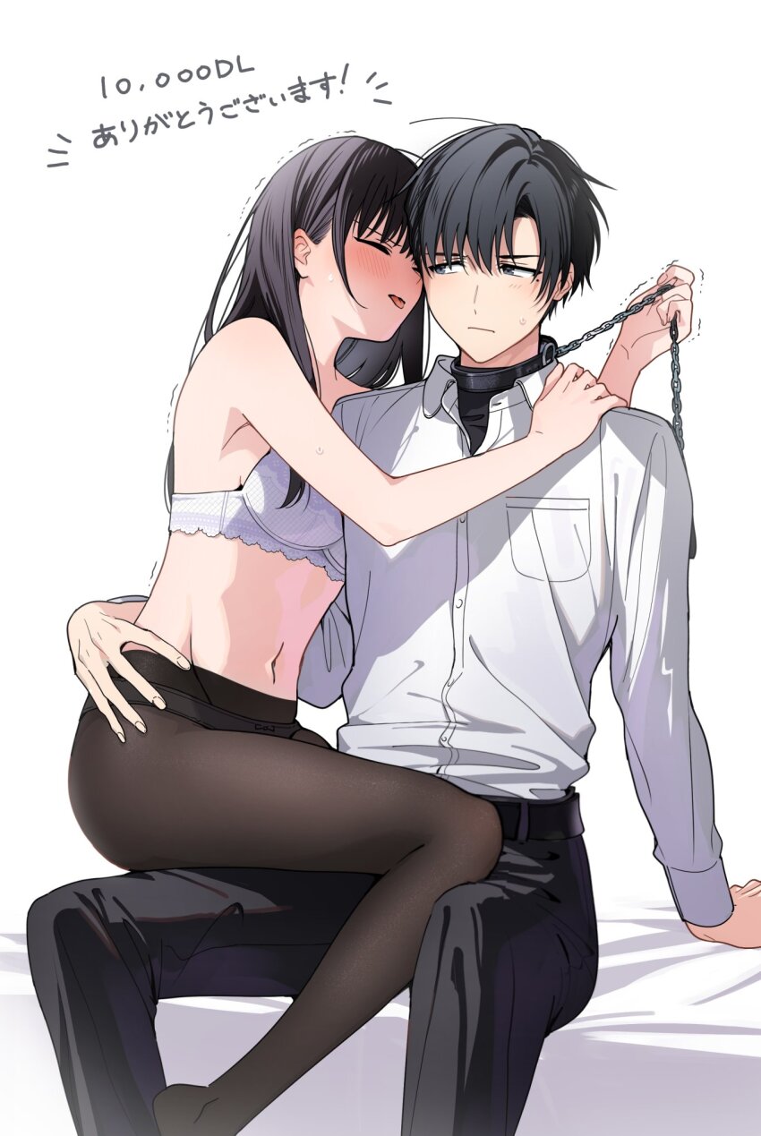 1boy 1girl black_hair black_pantyhose blush bra breasts closed_eyes collar couple embarrassed grey_eyes hetero highres holding holding_leash kyapefuro large_breasts leash long_hair looking_at_another milestone_celebration navel original pantyhose sitting sitting_on_lap sitting_on_person trembling underwear white_bra