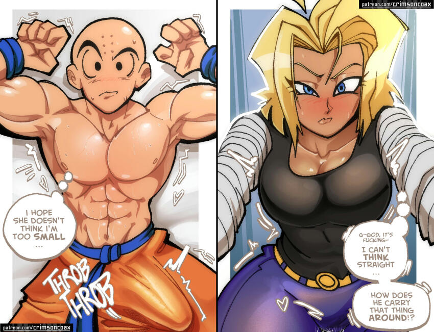 1boy 1girl abs android_18 bald bald_male black_eyes blonde_hair blue_eyes blush breasts cleavage couple dragon_ball english_text excited excited_for_sex husband_and_wife kuririn large_penis muscular muscular_male nervous nervous_sweating nipples pectorals penis pussy_juice speech_bubble sweat tagme thick_thighs thighs throbing_penis