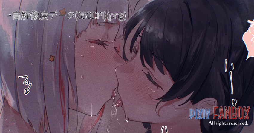 2girls black_hair blush close-up closed_eyes french_kiss grey_hair kiss kuziaaizuk link!_like!_love_live! long_hair love_live! multiple_girls murano_sayaka red_streaks saliva tongue yugiri_tsuzuri yuri