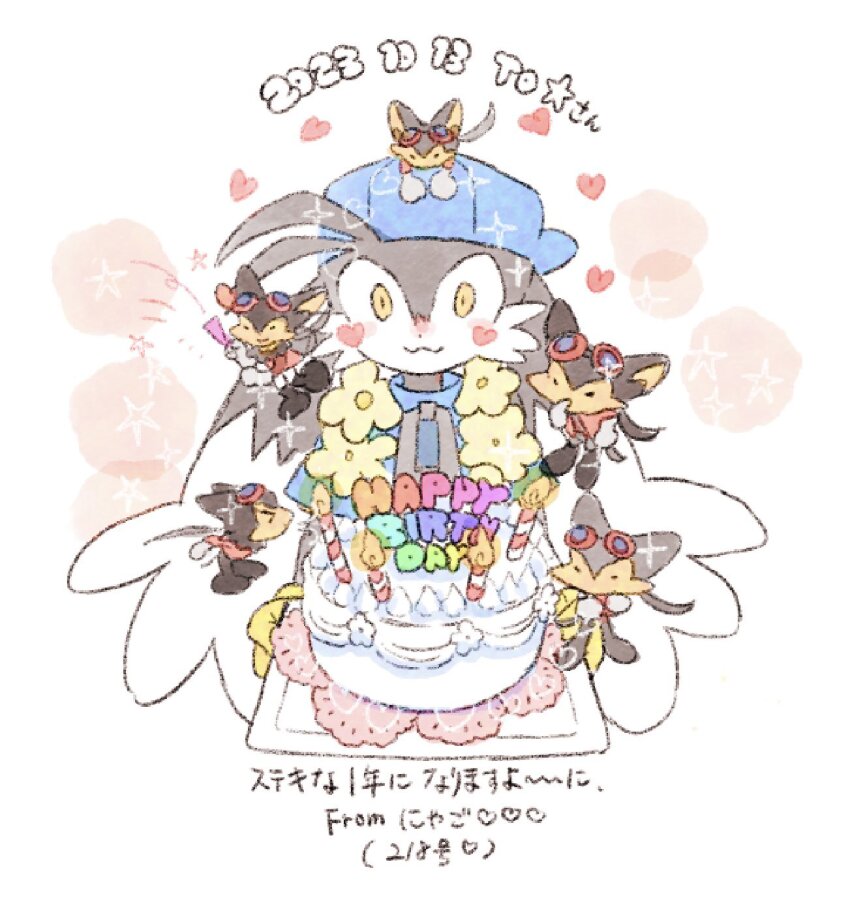 :3 animal_ears birthday_cake blue_hat cake candle closed_mouth food furry furry_male guntz happy_birthday hat heart highres kaze_no_klonoa klonoa looking_at_viewer male_focus nas_u yellow_eyes