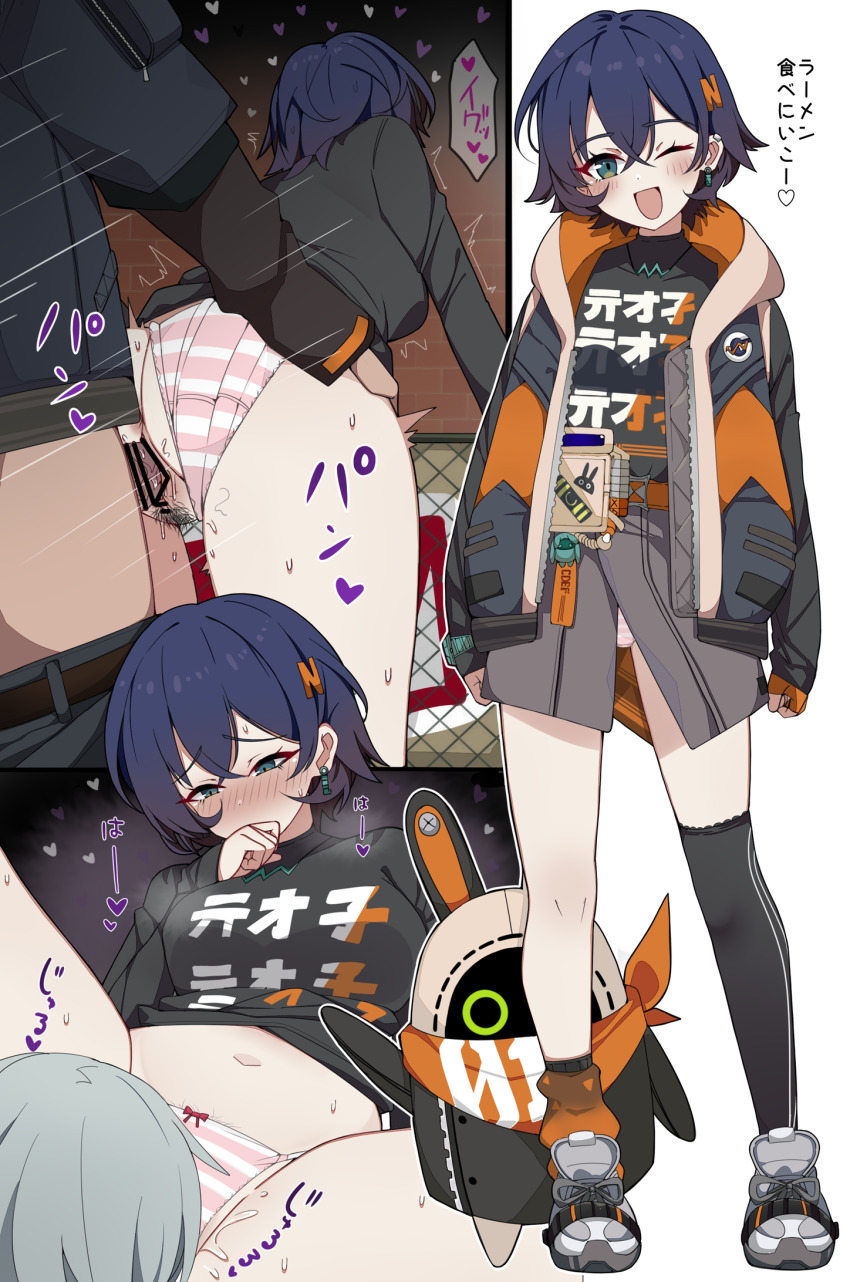 1boy 1girl ;d bangboo_(zenless_zone_zero) bar_censor belle_(zenless_zone_zero) black_shirt black_thighhighs blue_hair brother_and_sister censored clothing_aside commentary_request crossed_bangs cunnilingus earrings eous_(zenless_zone_zero) female_pubic_hair fingerless_gloves full_body gloves green_eyes grey_footwear grey_hair hair_between_eyes hair_ornament highres incest jewelry k-y looking_at_viewer motion_lines navel one_eye_closed open_mouth oral orange_gloves panties panties_aside pantyshot penis pubic_hair sex sex_from_behind shirt shoes short_hair siblings single_glove single_thighhigh smile standing striped_clothes striped_panties thighhighs translation_request underwear vaginal wise_(zenless_zone_zero) zenless_zone_zero