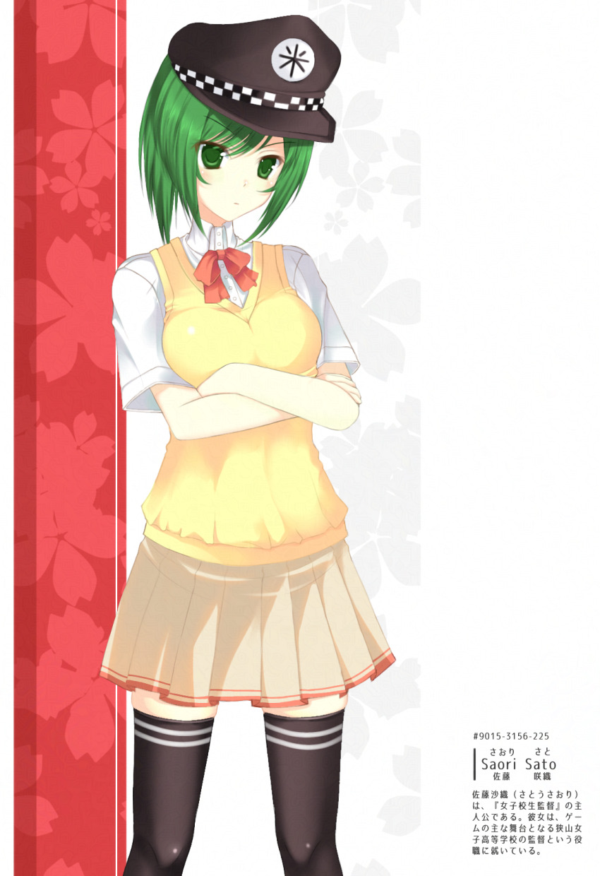 1girl 2000s_(style) 5yvori black_hat black_thighhighs blouse bow breasts character_name commentary crossed_arms english_commentary floral_background floral_print furrowed_brow green_eyes green_hair hat high_collar highres petals ponytail rectangle_print red_bow saori_sato_(school_girls_supervisor) school_girls_supervisor school_uniform shirt short_sleeves skirt small_breasts solo striped_clothes striped_thighhighs thighhighs vest white_shirt yellow_vest zettai_ryouiki