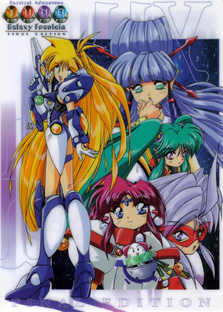 1990s_(style) 5girls absurdres ahoge akitaka_mika armor ayako_(ginga_ojou-sama_densetsu_yuna) blonde_hair blue_eyes blue_footwear blue_hair boots bridal_garter elbow_gloves facial_mark forehead_mark full_body ginga_ojou-sama_densetsu_yuna gloves greaves green_eyes green_hair gun hair_ornament hairpin happy high_heels highres kagurazaka_yuna knee_boots kyoka_(ginga_ojou-sama_densetsu_yuna) liavelt_von_neuestein long_hair mask mecha_musume multiple_girls official_art open_mouth pauldrons pointy_ears purple_eyes red_hair retro_artstyle scan shoes short_hair shoulder_armor sidelocks silver_hair smile thigh_strap twintails weapon yuri_cube