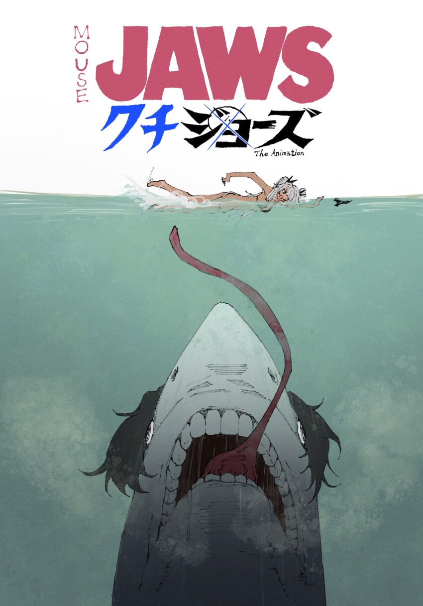 1boy 1girl bikini black_bikini black_hair blue_archive bottomless dark-skinned_female dark_skin derivative_work gamehatachi grey_hair hair_ribbon highres iori_(blue_archive) iori_(swimsuit)_(blue_archive) jaws_(movie) long_hair long_tongue movie_poster ocean official_alternate_costume open_mouth parody partially_underwater_shot poster_parody prehensile_tongue ribbon scared sensei_(blue_archive) sensei_(blue_archive_the_animation) shark swimming swimsuit teeth tongue tongue_out twintails unworn_bikini_bottom very_long_tongue