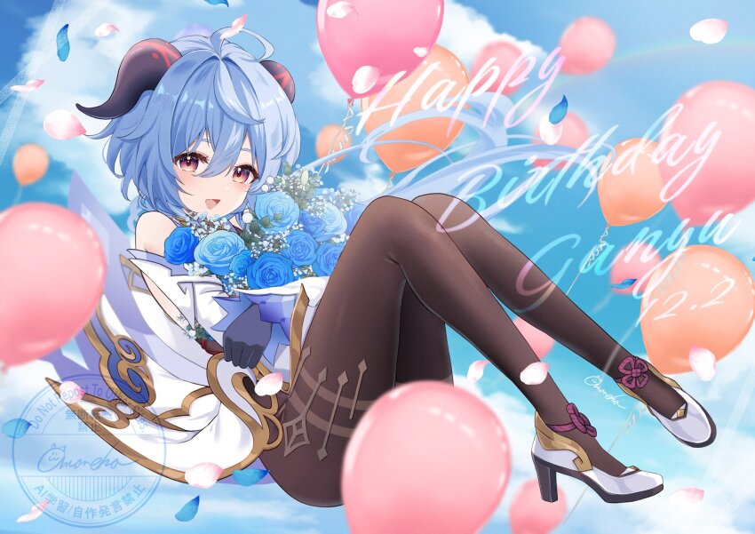 1girl amaneko_(amaneko_y) balloon black_gloves blue_hair bodystocking bouquet flower ganyu_(genshin_impact) genshin_impact gloves goat_horns happy_birthday high_heels highres holding holding_bouquet horns long_sleeves looking_at_viewer open_mouth smile white_footwear