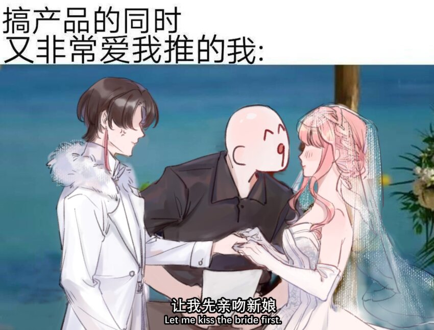 1girl 2boys ^_^ anger_vein bald bare_arms bare_shoulders bilingual_text binglanxianqi black_shirt blush braid bridal_veil bride brown_hair buttons chinese_commentary chinese_text closed_eyes closed_mouth coat collared_coat collared_shirt commentary_request crown_braid dress drooling earrings elbow_gloves english_text faceless faceless_female faceless_male from_side gloves groom hetero holding holding_hands holding_paper husband_and_wife jewelry lapels lipstick long_sleeves makeup meme mixed-language_text multiple_boys nikki_(nikki) nikki_(series) notched_lapels ocean open_clothes open_coat paper parted_bangs photo_background pink_hair pink_lips plant potted_plant qin_yi see-through_clothes see-through_veil shining_nikki shirt short_hair short_hair_with_long_locks short_sleeves sleeve_cuffs strapless strapless_dress tassel tassel_earrings translation_request tuxedo updo veil wedding wedding_dress white_coat white_dress white_gloves white_veil