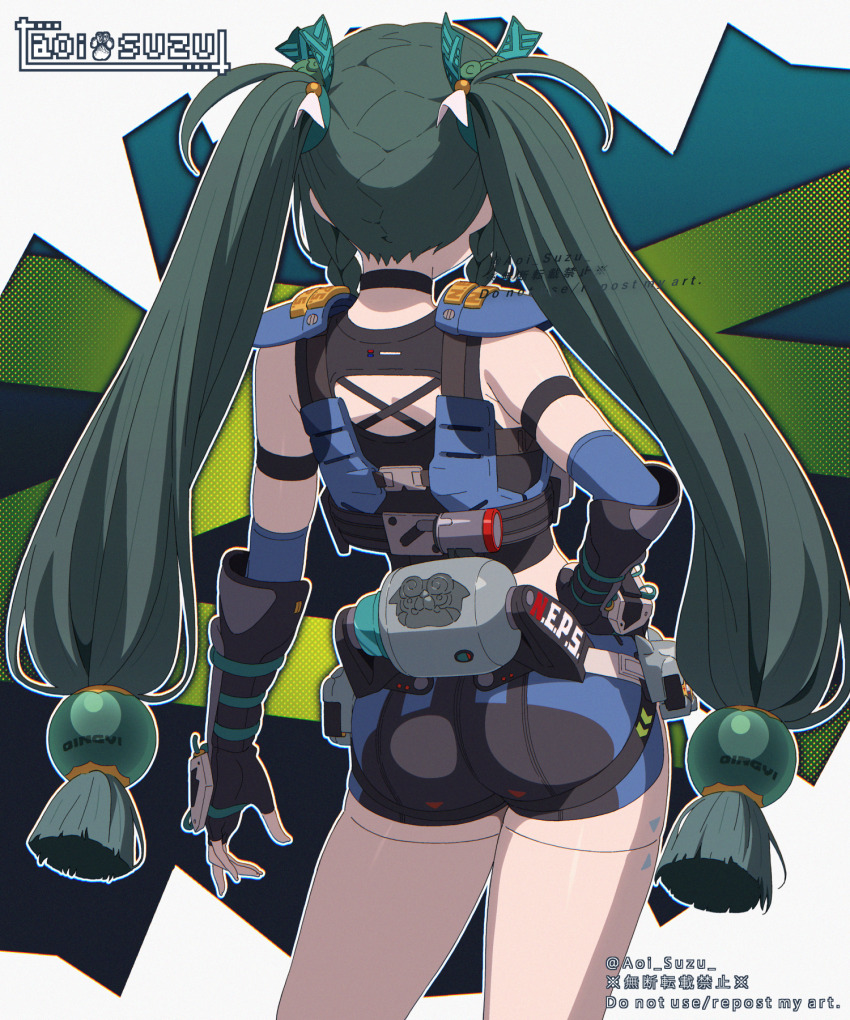 1girl android aoi_suzu arm_strap armor artist_logo ass black_gloves collar commentary_request cowboy_shot fingerless_gloves from_behind gloves green_hair green_ribbon hair_ribbon hand_on_own_hip highres joints logo long_hair police police_uniform policewoman qingyi_(zenless_zone_zero) ribbon robot_joints short_shorts shorts shoulder_armor solo twintails very_long_hair zenless_zone_zero