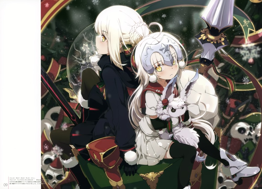 2girls absurdres ahoge armor armored_boots black_gloves black_legwear black_scarf black_shirt black_skirt blush boots bow box braid elbow_gloves fate/grand_order fate_(series) gift gift_box gloves grey_footwear hair_bun hat headpiece high_heel_boots high_heels highres huge_filesize jeanne_d&#039;arc_(fate) jeanne_d&#039;arc_(ruler)_(fate) jeanne_d&#039;arc_alter_santa_lily_(fate) long_hair long_sleeves looking_at_viewer looking_back multiple_girls ogipote parted_lips pleated_skirt polearm profile red_hat ribbon santa_hat scarf school_uniform serafuku shirt single_hair_bun sitting skirt skull snowflakes spear striped_bow striped_ribbon sword thighhighs very_long_hair weapon white_hair white_shirt white_skirt yellow_eyes