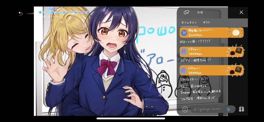 2girls ayase_eli blonde_hair blue_hair blue_jacket blush bow bowtie closed_eyes collared_shirt diagonal-striped_bow diagonal-striped_bowtie diagonal-striped_clothes furrowed_brow hair_between_eyes highres hug hug_from_behind jacket livestream long_hair long_sleeves love_live! love_live!_school_idol_project lower_teeth_only medium_hair multiple_girls open_mouth orange_eyes otonokizaka_school_uniform ponytail red_bow red_bowtie russian_text school_uniform shirt sidelocks sonoda_umi striped_clothes suito teeth translation_request vest wavy_mouth white_shirt whiteboard winter_uniform yellow_vest yuri