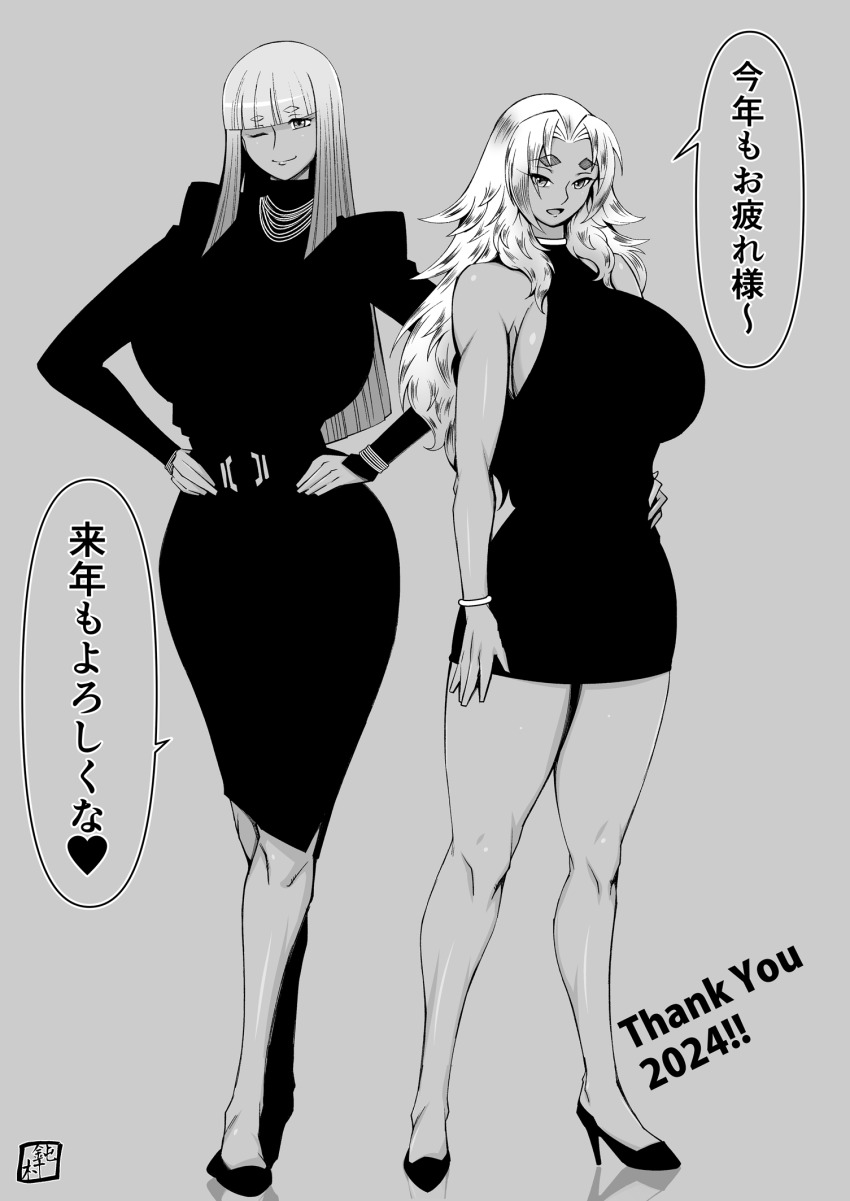 2girls breasts dark-skinned_female dark_skin donson huge_breasts monochrome multiple_girls