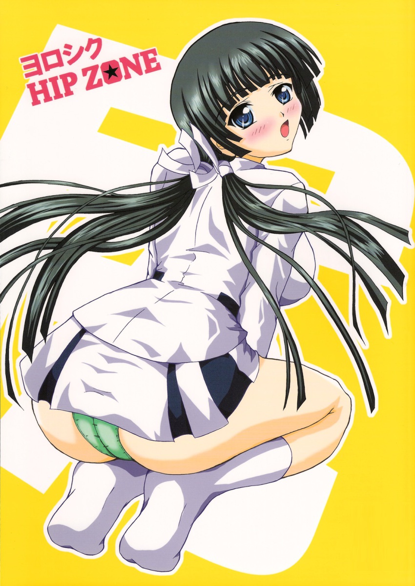 1girl ass black_hair blue_eyes blush breasts female_focus highres huge_ass long_hair looking_back maji_de_watashi_ni_koi_shinasai! mayuzumi_yukie open_mouth panties skirt socks solo thighs tongue underwear upskirt