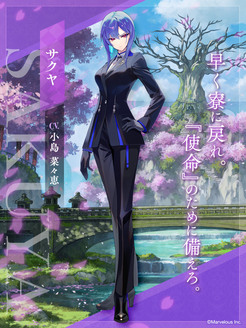 1girl bare_tree black_footwear black_jacket black_pants blue_hair blue_sky bridge character_name cherry_blossoms closed_mouth cloud commentary_request full_body gloves grey_gloves hand_on_own_hip high_heels highres jacket looking_at_viewer official_art pants red_eyes rope sakura_ignoramus sakuya_(sakura_ignoramus) second-party_source shimenawa shirt sky solo standing tree white_shirt