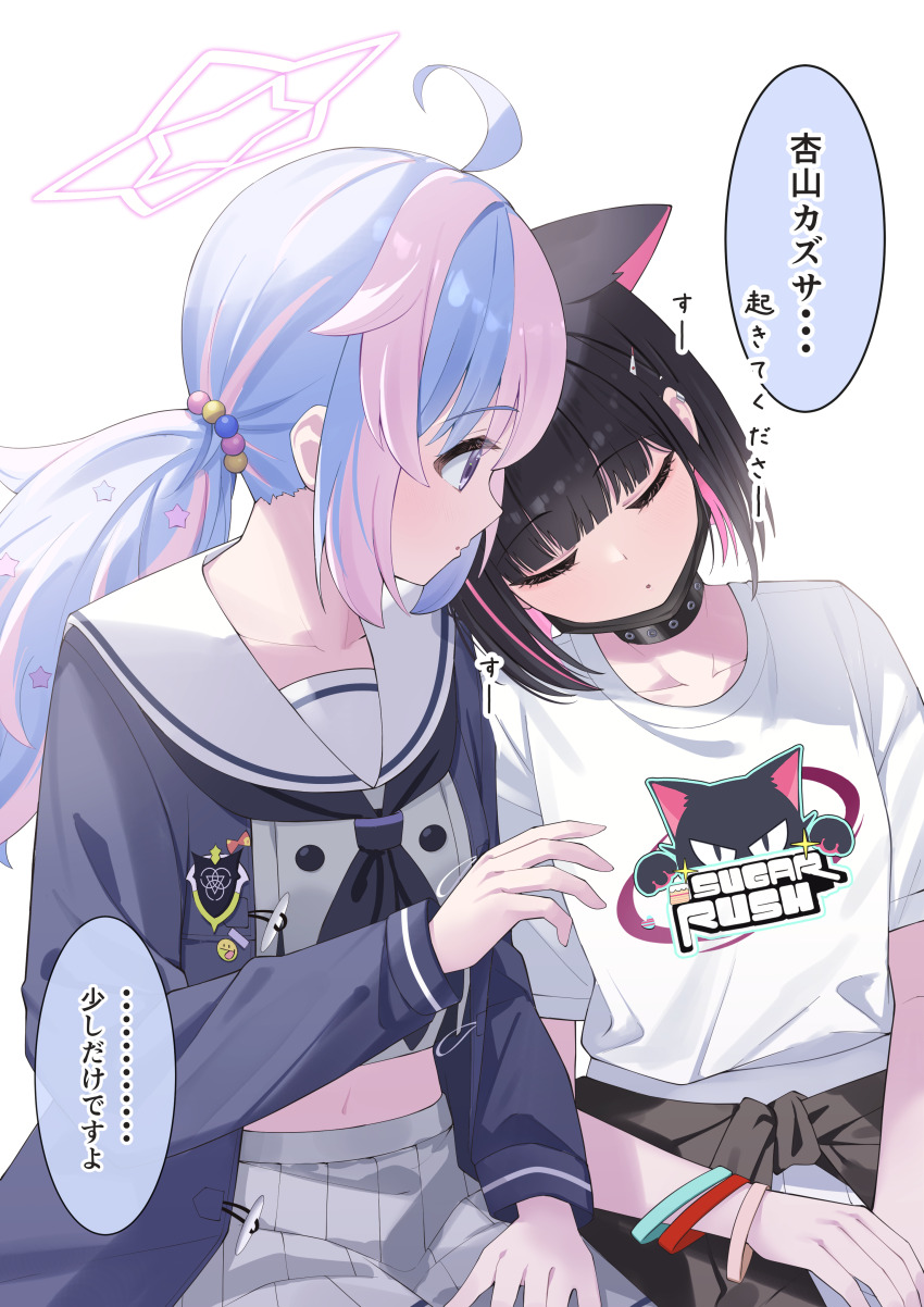 2girls absurdres animal_ears animal_print black_collar black_hair black_neckerchief blue_archive blue_hair blue_serafuku breasts cat_ears cat_girl cat_print closed_eyes collar commentary_request facing_viewer fukujin halo head_on_another&#039;s_shoulder highres kazusa_(band)_(blue_archive) kazusa_(blue_archive) long_hair looking_at_another medium_hair midriff_peek miniskirt multicolored_hair multiple_girls navel neckerchief partially_translated pink_hair pink_halo pleated_skirt purple_eyes purple_hair reisa_(blue_archive) sailor_collar school_uniform serafuku shirt skirt sleeping sleeping_on_person sleeping_upright small_breasts star_(symbol) streaked_hair translation_request trinity_general_school_logo twintails two-tone_hair white_shirt yuri