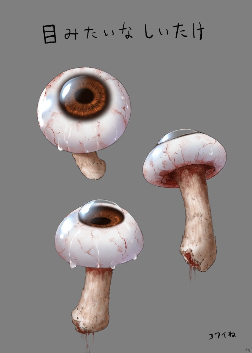 4shi brown_eyes eyeball grey_background highres horror_(theme) mushroom no_humans original simple_background translated