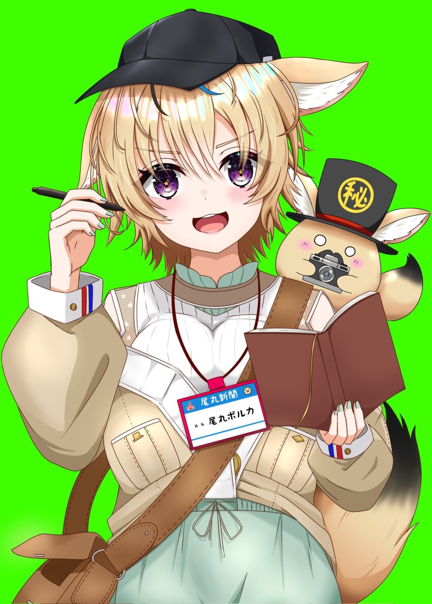 1girl animal_ear_fluff animal_ears bag baseball_cap black_hair black_hat blonde_hair blouse blue_hair blush book breasts brown_bag brown_jacket commentary_request cowboy_shot fox_ears fox_girl fox_tail green_background green_skirt hat highres holding holding_book holding_pen hololive jacket kanzakiira0430 long_sleeves making-of_available medium_breasts multicolored_hair official_alternate_costume official_alternate_hair_length official_alternate_hairstyle omaru_polka omaru_polka_(street_casual) open_book open_mouth pen reporter see-through_clothes see-through_sleeves shirt short_hair shoulder_bag sidelocks simple_background skirt smile standing star-shaped_pupils star_(symbol) straight-on streaked_hair symbol-shaped_pupils tail virtual_youtuber white_shirt zain_(omaru_polka)